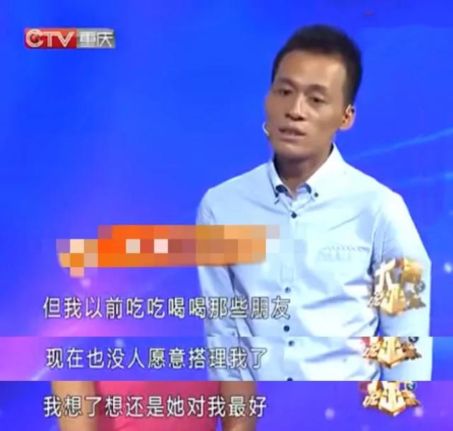 过气男星被曝搬离豪宅：有一种男人，得意时瞎嘚瑟，失意时靠老婆