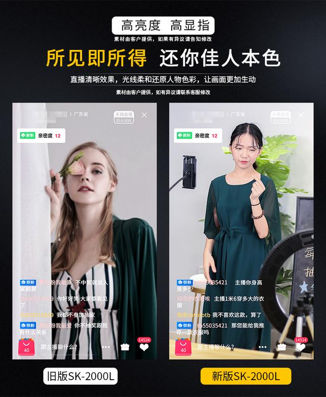 led補(bǔ)光燈常亮攝影燈視頻錄制打光燈拍照美顏燈主播直播間太陽燈