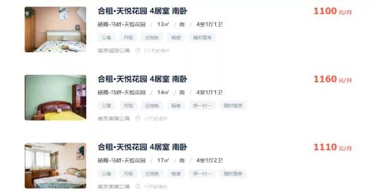 南京迎来租房热季，热门板块如何挑？最新攻略在这里