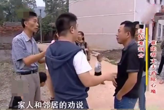 拿着亲子鉴定结果 依然不相信儿子是亲生 丈夫：