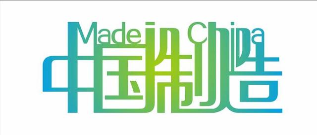 印度人开始抵制中国产品了，我们拿什么还击？