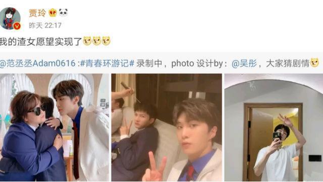 “男神收割机”贾玲成“渣女”，力压巩俐袁泉