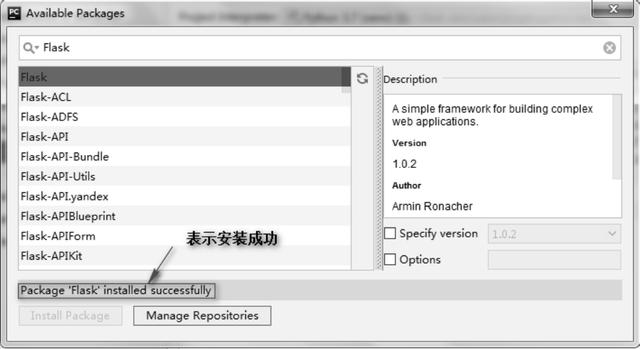 震撼！用Python开发网站如此简单