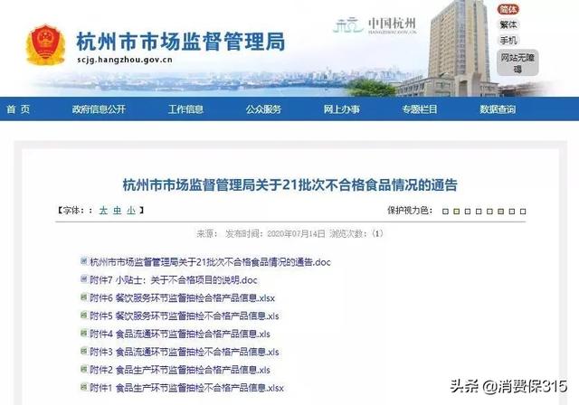 海底捞“水逆”了？服务真的能当饭吃吗？