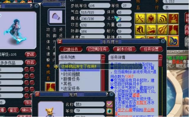 梦幻西游：12技能画魂再上特殊兽诀，玩家很幸运得掉了高幸运？