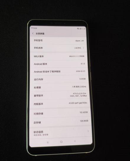 小米7工程机现身闲鱼？搭载骁龙845+陶瓷机身，拍