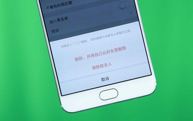 被好友悄悄拉黑，微信朋友圈出现“一条线”？两个方法快速辨别
