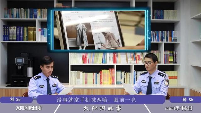 重庆|蜀黍提醒丨钱这么好赚，怎么自己不刷？