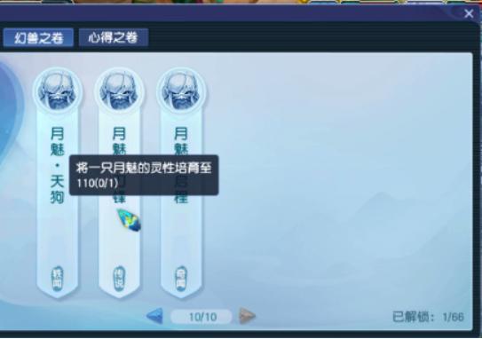 梦幻西游：新资料片“绘梦山河”上线！山河社稷图展现全新画卷