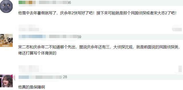 好编剧抢手！王倦四部新剧等开拍，肖战《斗罗