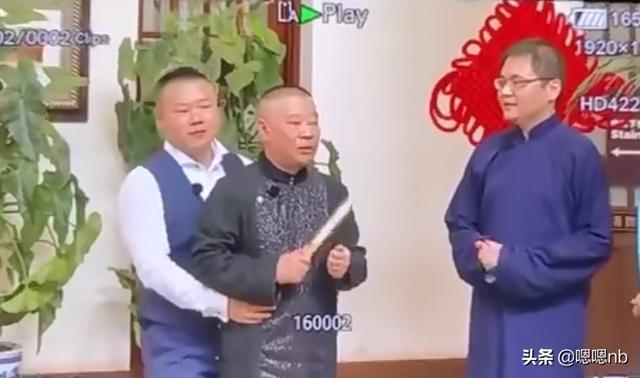 德云社团综开录，岳云鹏现场搂师父胖腰撒娇，