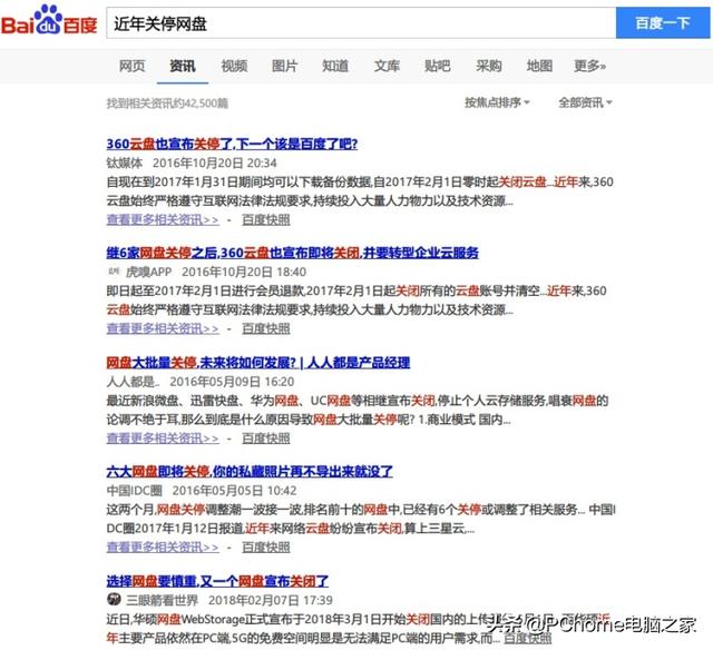 网盘不能用了数据咋办？用它可以轻松自建私有网盘