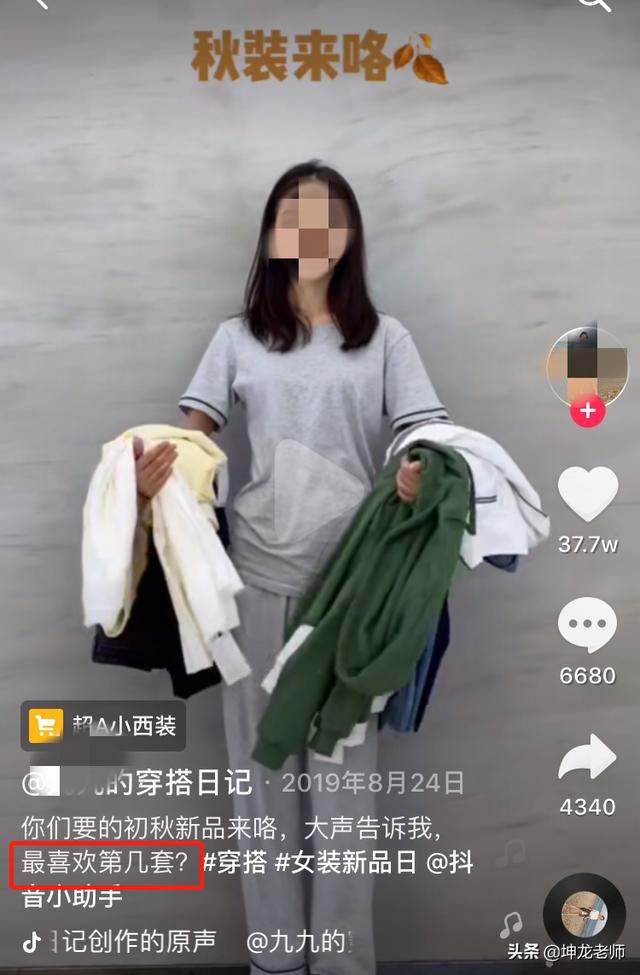 超百万点赞的抖音爆款视频，文案是怎么写的？我总结了这3个方法