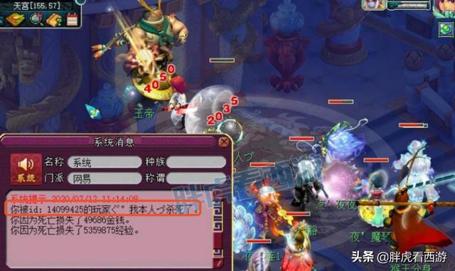 梦幻西游：新资料片最新内容，12技能鼠先锋6万被秒