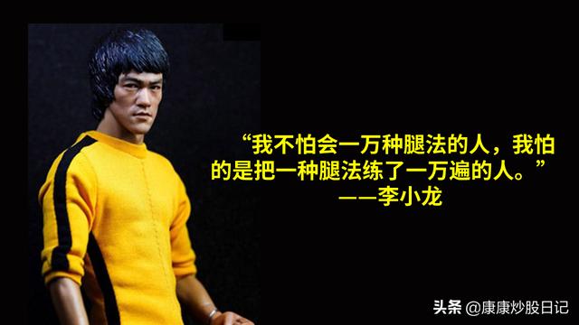 股票被套了能做T吗？他努力了十年终于发现：股