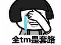 玩转招行信用卡，你必须知道的规则