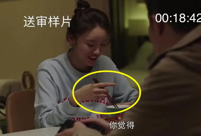 《三十而已》林有有许幻山吃饭，拿筷子的手太奇怪，食指不累吗？