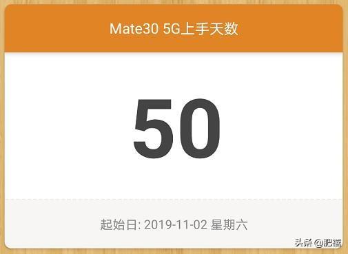 10年果粉为何转花粉「Mate30 5G和iPhone优劣势比对」