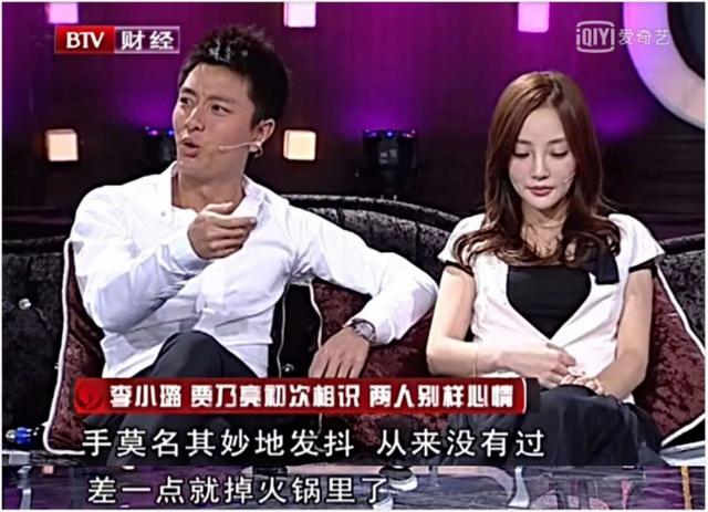 杨幂VS李小璐：“少女心”的皮和魂