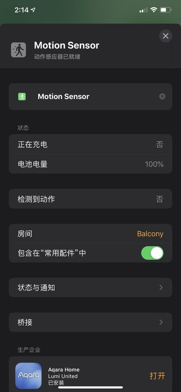 Aqara 空调伴侣 P3，国内首款 HomeKit 空调伴侣