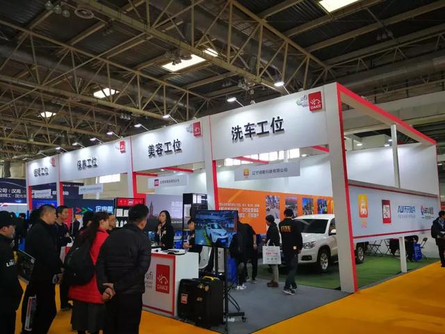 展会| 第28届中国国际汽车用品展览会（CIAACE）