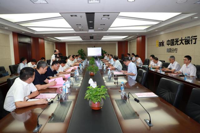 光大银行南昌分行与萍乡市政府签署战略合作协议