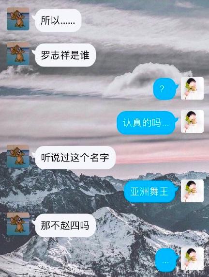 互联网人声明：本人的黑眼圈并非罗志祥同款