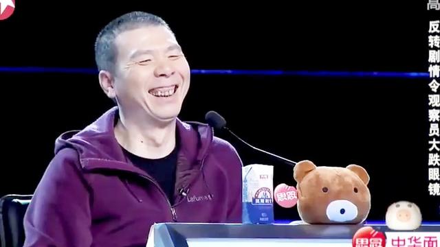 小品三人