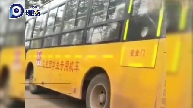淅河新闻校车翻车