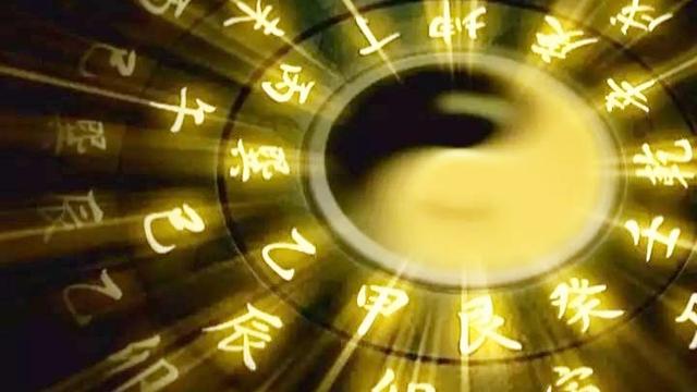 宝宝起名 生辰八字,带八的群名