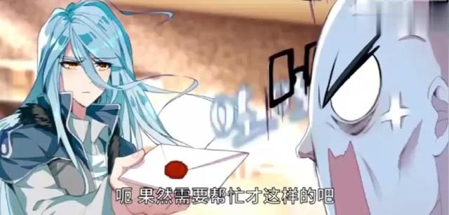 唐舞麟与古月