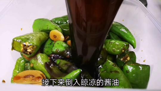 酱辣椒的做法大全