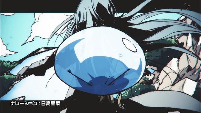 我转生变成史莱姆漫画