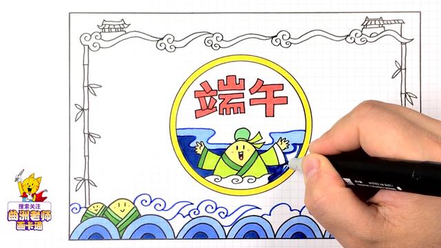 書法漢字手抄報內容大全