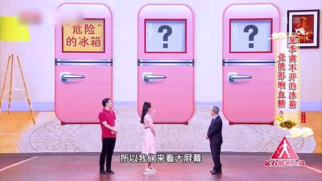 發燒能喝冰水嗎