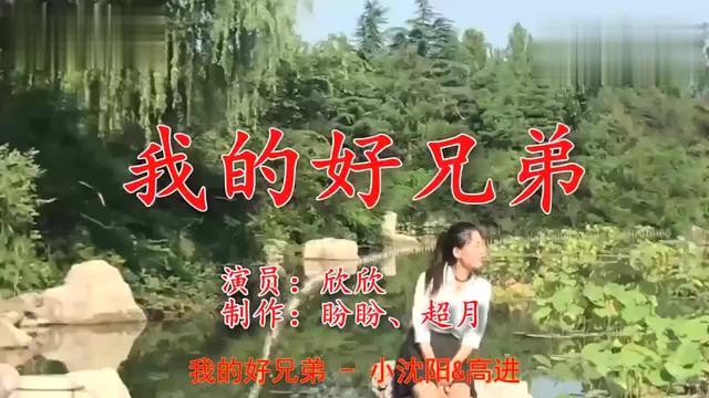 真情流露粤语教学