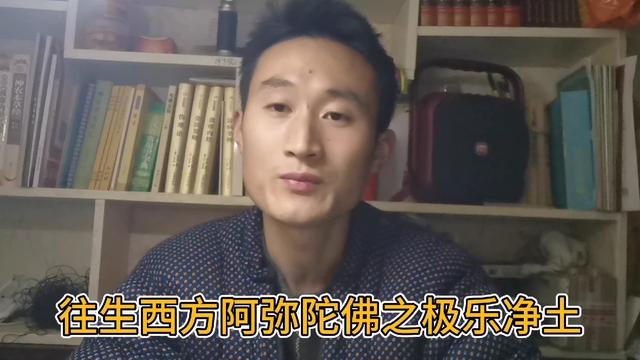 往生什么意思往生室是什么意思
