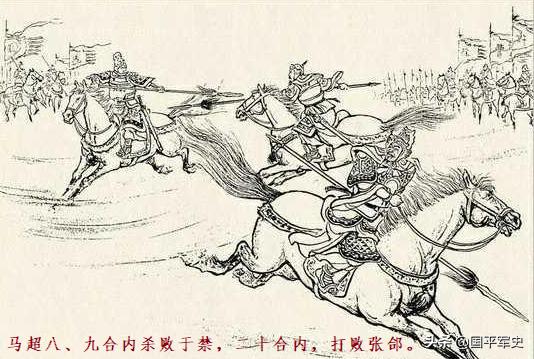 “五虎将”VS“五子良将”：哪方的武功高，《三