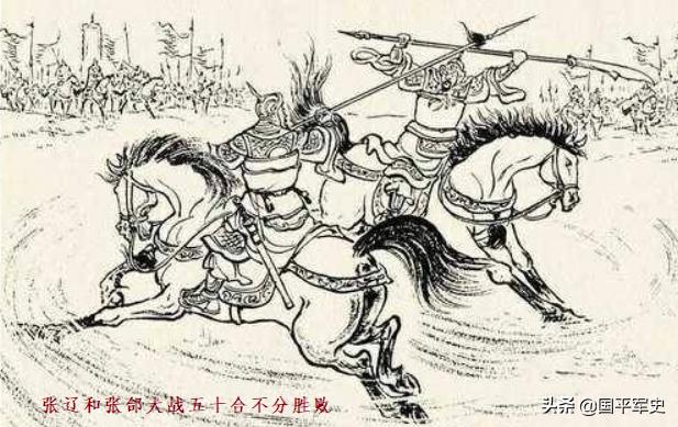 “五虎将”VS“五子良将”：哪方的武功高，《三