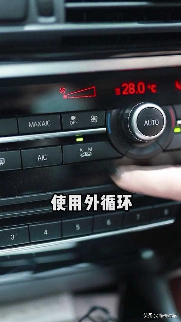 汽车的内外循环怎么用(汽车内外循环开关)