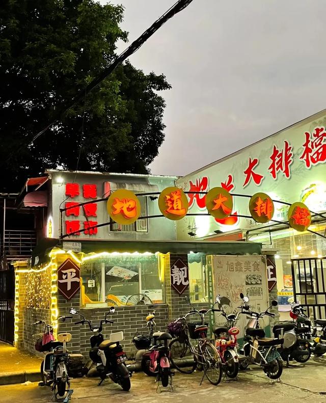 光明桥附近的美食