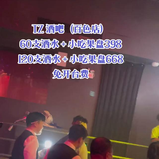 百色最有名的小吃