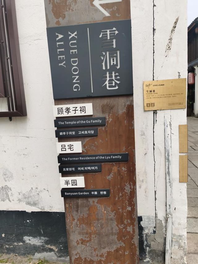 常州嬉戏谷附近的美食