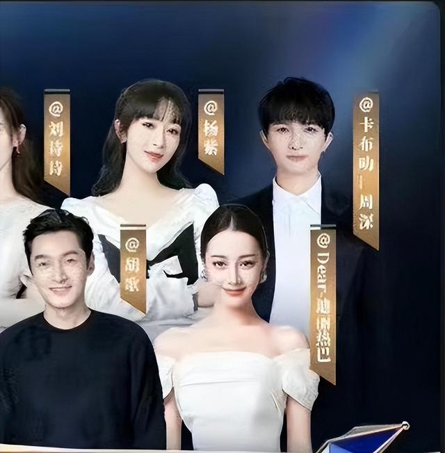 The Promotional Posters Of Weibo Night Were Released Hu Ge Xiao Zhan