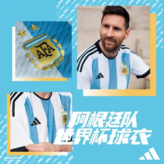 阿根廷2022世界杯球衣有臂章吗