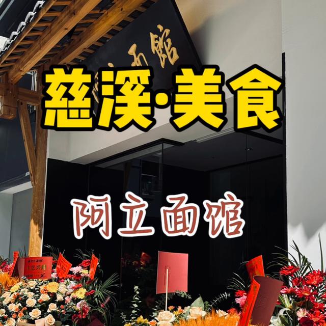 慈溪哪里有小吃街