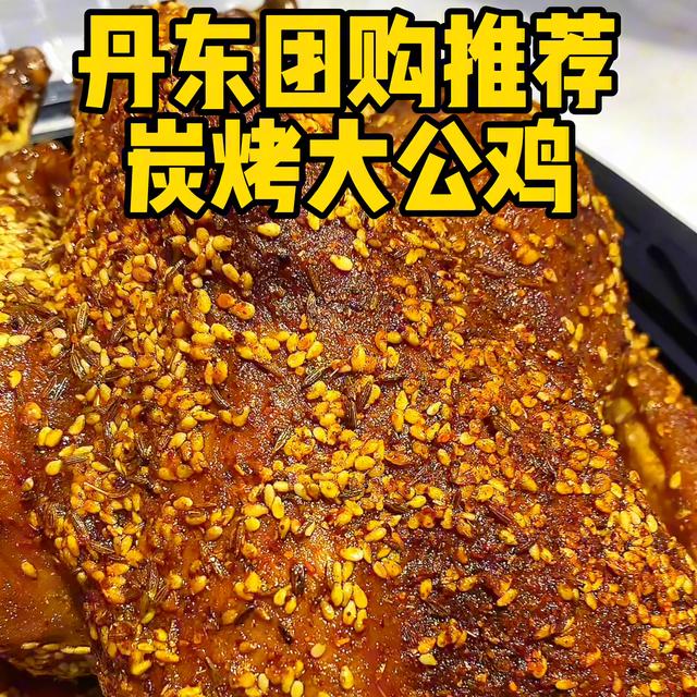丹东最有名的小吃