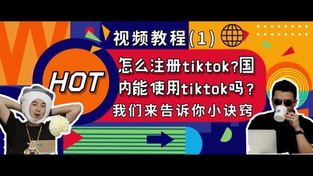 一個手機號怎么注冊兩個抖音號_抖音極速版兩個手機號怎么弄 一個手機號怎么注冊兩個抖音號_抖音極速版兩個手機號怎么弄 運營百科