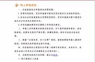 想举报，还在犹豫要不要实名？带你认识实名举报