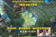 《LOL》美服测试服训练模式试玩 资源很多技能无CD